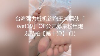 STP15407 川导调教短发萌妹子两男一女啪啪，口交上位骑坐后入猛操呻吟娇喘，还有个眼镜男旁边观战