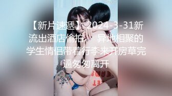 直击日本AV拍摄第一现场 【东京男优探花】四大男优集合 共享女体盛