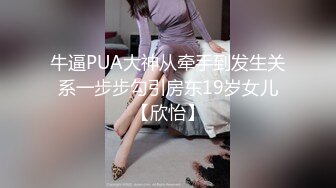 性感淫荡小仙女【angie】露出啪啪，颜值身材天花板极度反差 穷人操不到的女神 富人的玩物精盆，订阅私拍2 (2)