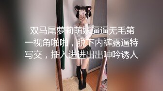 《极品CP??魔手?外购》近在咫尺商场特写镜头偸拍女厕各种大屁股小姐姐方便~好多气质美女好姐妹组队来嘘嘘换着尿