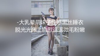 新婚夫妻5P大战