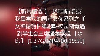 【AI换脸视频】杨幂 激情无码性爱