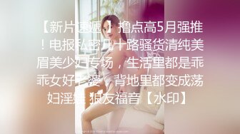 黑客破解摄像头偸拍五金批发店老板和老板娘打烊后在店里做爱眼镜骚妻翘起大白屁股自己扭动胡言乱语各种尖叫看硬了