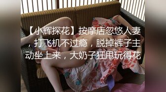 ✿清纯萝莉学妹✿清纯死库水少女私拍，女高学妹不好好学习水嫩一线天白虎嫩B露出给爸爸们看，想被爸爸操