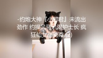 【176模特身材~神仙颜值】高贵又娇羞，清新脱俗，算得上一股清流，难得全脱了 (5)