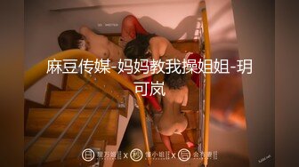 前凸后翘的短发女神~水多活好~道具自慰喷水【美少妇】与情人约炮啪啪自慰【154V】 (122)