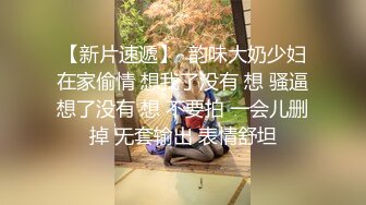 电子厂办公楼女厕全景偷拍几个白领御姐的肥美大鲍鱼