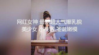 开门看见老婆被单男大几吧操