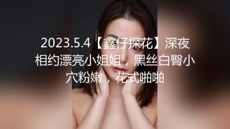 样子很淫骚的香港护士美眉家里没人带男友回很狭窄的闺房啪啪粤语对白