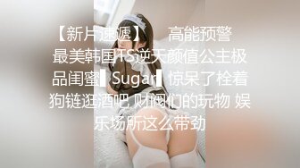 火爆网红玩偶姐姐『HongKongDoll』超敏感尤物❤️难以置信的快乐