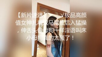 《极品瑜伽嫂子》大嫂上卧室开始换衣服看见大嫂光滑白嫩的皮肤粉嫩的咪咪头饱满粉粉的鲍鱼