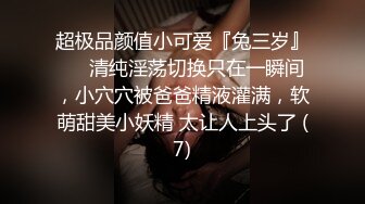  脸长得软嘟嘟的美女和男友性爱，啪啪，没想到真会享受做爱