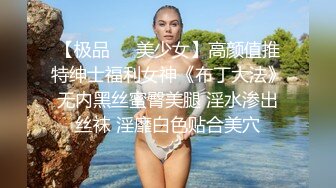 吞精洗脸，女主表情完全享受精液的浸泡（完整版看下面简界）