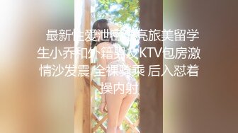 国产麻豆AV MTVQ17 寻宝吧女神 EP2 AV篇 情色工头的性爱守备 玥可岚