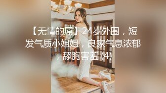 【AI换脸视频】杨幂 空虚的美乳人妻 2