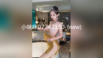 【极品??虐恋】推特SM大神『迷人的柚子』七月最新高价私拍 极品00后萝莉小母狗暴力深喉 爆操蜜桃臀 高清720P原版