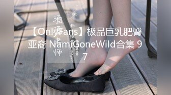 【唯美猎奇】上海第四爱情侣「MeiMei」OF调教私拍 训练男朋友成为真正的母狗奴隶【第十二弹】(7v) (2)