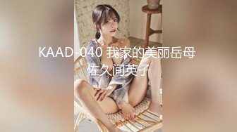 kcf9.com-100元快餐房极品气质一线天馒头逼美少妇服务一流，像是刚放出来的猴急男说有B水里面太好了，肏出呻吟声，清晰对话3