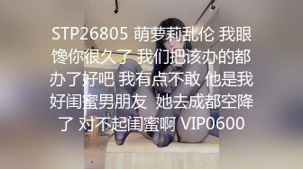 粉丝要求！刚满十八不久的稚嫩可爱妹妹调教内射，黑丝吊带！超长视觉盛宴