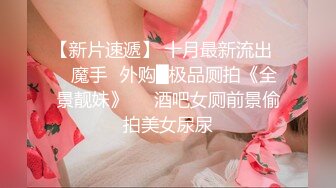 ✿最新❤️网黄女神✿ 极品蜜汁白虎神鲍尤物▌娜娜▌