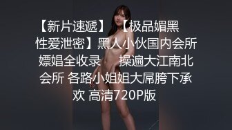 -麻豆传媒 MDWP-0019《淫行咖啡厅》新人女優 李允熙