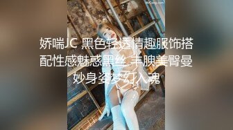 ✿白嫩小可爱✿极品粉嫩小骚货轻轻一操就哼哼唧唧的，声音好嗲，筷子般的美腿，超清纯美少女萝莉 多体位爆操