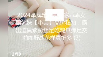 大一学生妹 带闺蜜下海 黑丝诱惑高跟【小晶晶】~全裸抠逼水超级多！【161v】 (6)