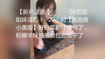 生活所迫北漂藝校畢業生【英子】無奈下海賓館大尺度私拍女體繩藝SM滴蠟