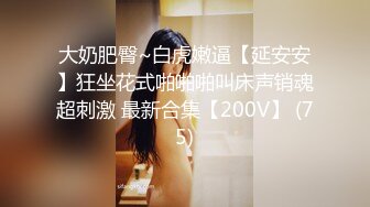 1080_CuteAsianSlavebeggingtobefuck_HoldMyLeashPlzNTR,Roleplay,ENGSub淫语字幕，反差御姐甘做母狗，一摸下面都湿了_2392114037