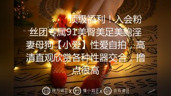 【模特写真拍摄丶探花】专业摄影师 圣诞主题，极品模特露脸，换装多套，掰穴揉胸香艳刺激 (4)