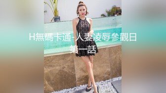 女主手持 刮毛后入