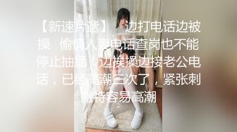 换妻最刺激，素质的单男太少了，这个大学生老婆很满意