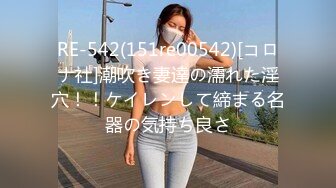 专约良家大神『jaacckk999』最新流出❤️古典舞学妹 白富美留学生 白虎小萝莉 众多骚婊 羡慕大神的钞能力 夜夜做新郎03设计师 (2)