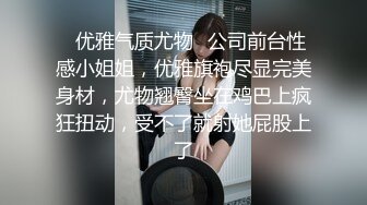 帅气小鲜肉被玩虐撸射