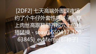 STP30366 探花大神鬼脚七3月最新酒店约操甜美可爱兼职学生妹，苗条可人特别的嫩 VIP0600