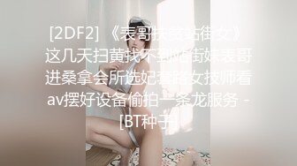 性吧传媒出品网红美女小月约黑人rap歌手舔逼王按摩技师上门服务被黑屌爆插内射