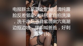 极品爆乳网红女神道具自慰玩到蝴蝶逼美穴流白