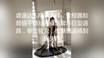 孪生姐妹无间情 漂亮小姨子被姐夫干到淫叫连连