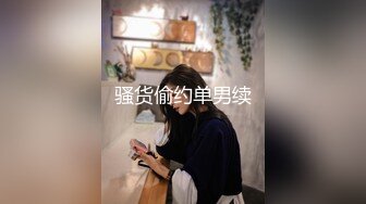 黑客破解美容院监控偷窥美容师帮身材丰满的少妇修剪B毛