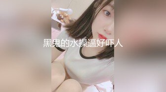 小哥太走运了，连续搞了半小时女神级别的外围美少女大眼睛齐刘海