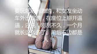   粉嫩嫩小美女楚楚动人温柔范看的鸡巴翘起来，甜美性感修长美腿扶着肉棒细细吞吐舔