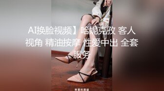 “爽~爸爸”对话淫荡，四眼PUA调教大神圈养高颜值极品超嫩妙龄美少女，学生制服毒龙插嘴窒息口爆无套中出内射粉嫩蜜穴 (4)