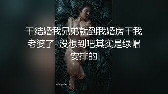   长得既清纯 又骚逼的9分超高颜值女神下海 被土豪炮轰，本人确实也够骚的，真正的蝴蝶粉逼