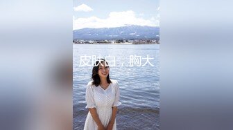   越南航空飞行员与嫩模女友性爱私密视频流出