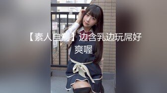 《隐蔽摄像头真实泄密》城中村几个颜值姐妹租用民房改专用炮房为各个年龄段的男性提供快餐服务有个极品干这个可惜了 (15)