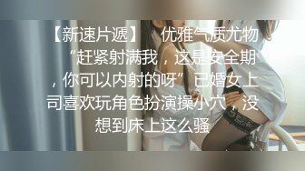 (蜜桃傳媒)(pmc-372)(20230131)已婚助教被學生強逼獻身-吳芳宜