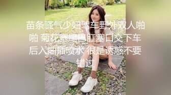 商场女厕蹲守穿牛仔裤清新小女神,娇嫩狭窄的肉缝越看越想上