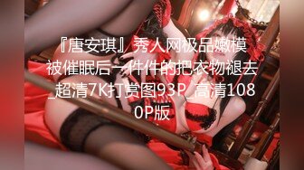 【Stripchat】国产性感黑丝大奶女主播「Anan_babe」骚穴饥渴难耐拼命往玩具上凑