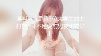 乌托邦WTB-068淫师出马熟女老师的特殊家庭访问