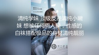 原创作品小骚货发视频勾引我，晚上就在车里把她给干了